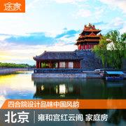 北京酒店预订 天地华典博雅国际店公寓预定 双床房 