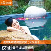 上海酒店预订 六安天堂寨云影客栈公寓预定 双床房 
